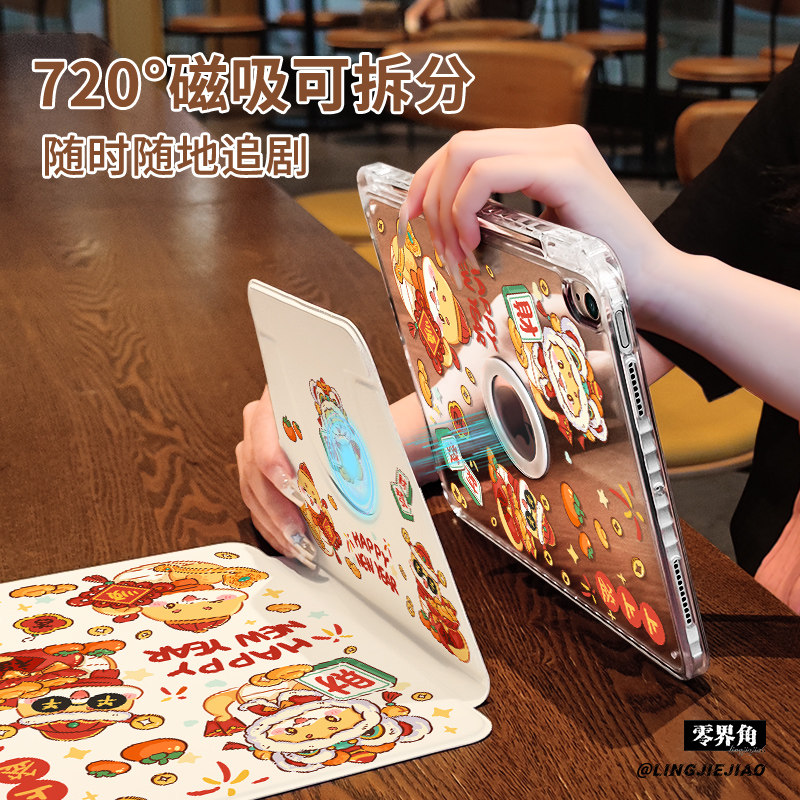 【旋转款x磁吸拆分】蛇跃新岁适用于小米平板7保护壳pad6/5pro笔槽11.2寸书本式新款2024亚克力11全包防弯摔