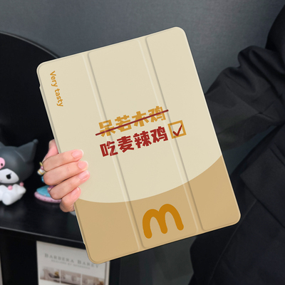 适用于ipad三折硅胶保护壳防摔