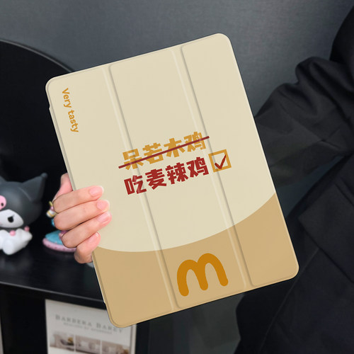 适用于ipad三折硅胶保护壳防摔