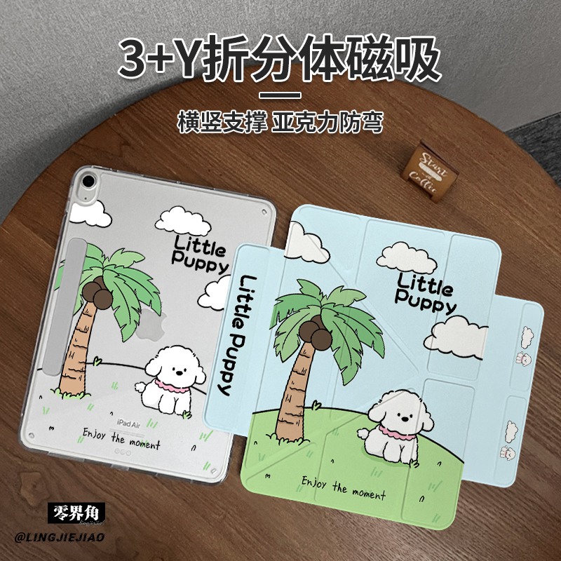 磁吸双搭扣【收藏加购优先发货】