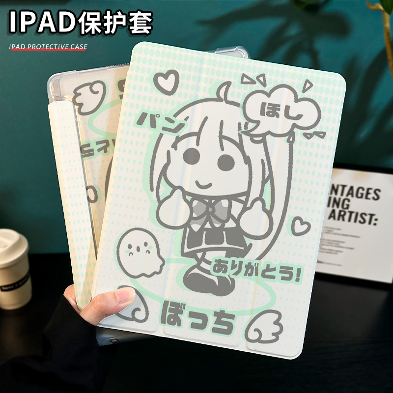 孤独摇滚虹夏适用于iPadAir5保护套2021新款mini6苹果ipad9平板保护壳air4笔槽11英寸2020防摔7第10九3代三折