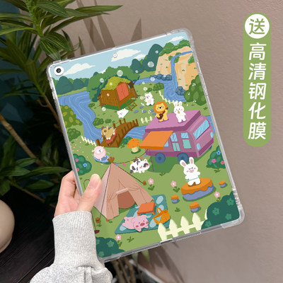 适用于ipad磨砂单底保护壳防摔