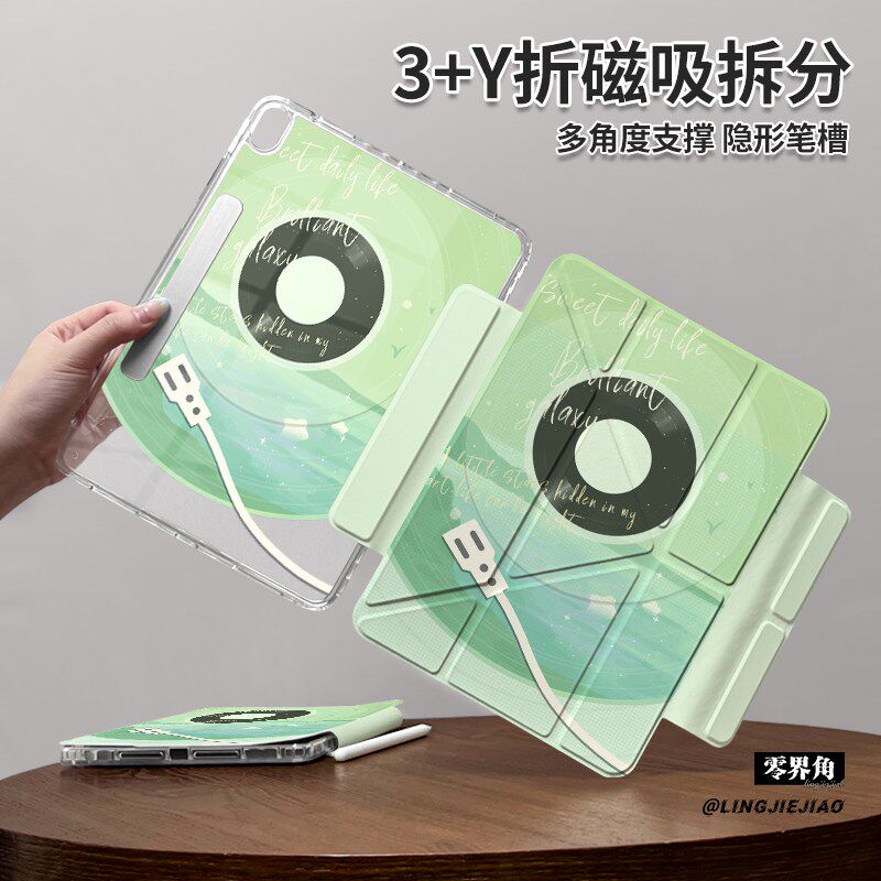 【2025款x磁吸拆分】ipad保护套适用于苹果11代pro平板air7绿色唱片10.2壳2022防弯10.9分离Air65硬9代亚克力