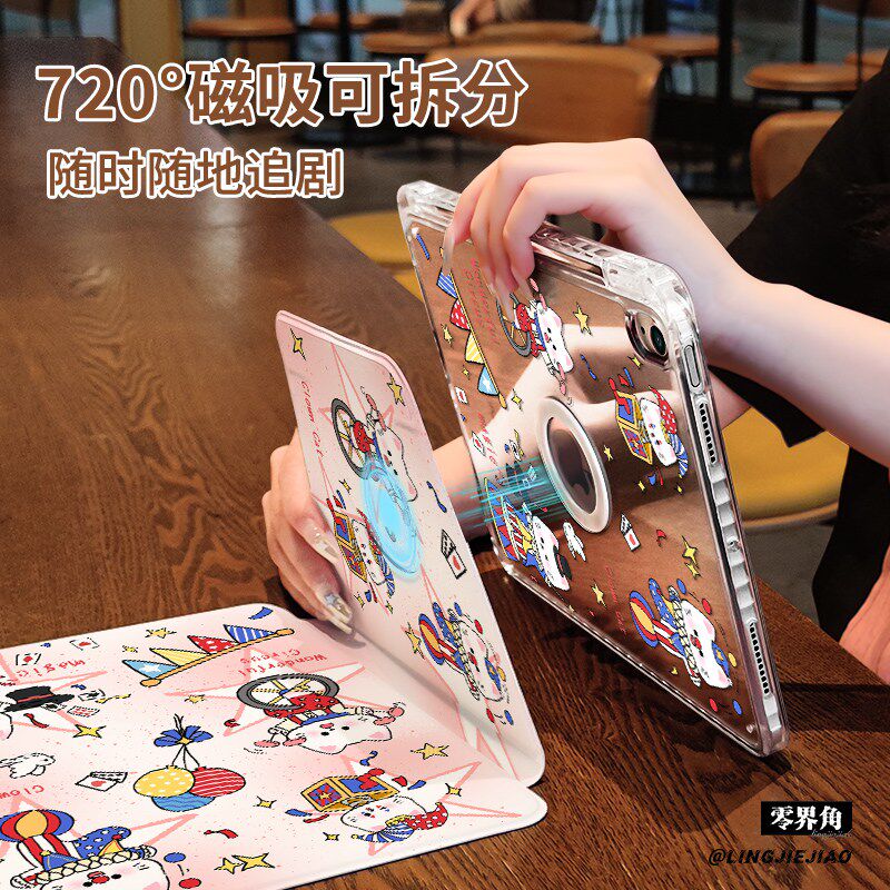 【旋转款x磁吸拆分】气球小猫适用于华为matepad平板壳2025新款pro11高级感air亚克力11.5寸防弯10.95保护套