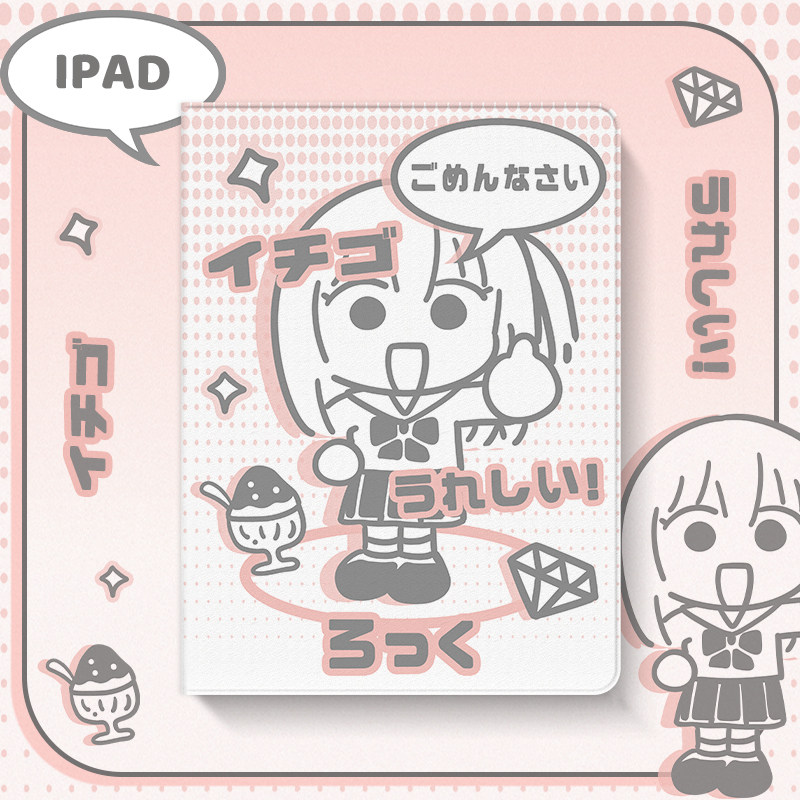 适用于ipad书本式硅胶保护套