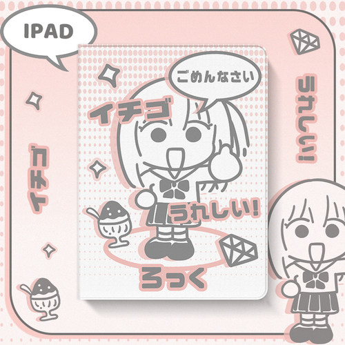 适用于ipad书本式硅胶保护套