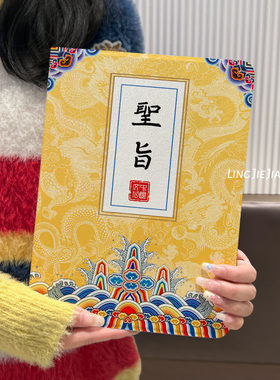 适用于ipad保护壳air5/4/3平板套2022/21/20复古圣旨九代新款10.9英寸书本air6带笔槽pro11苹果mini7硅胶2025
