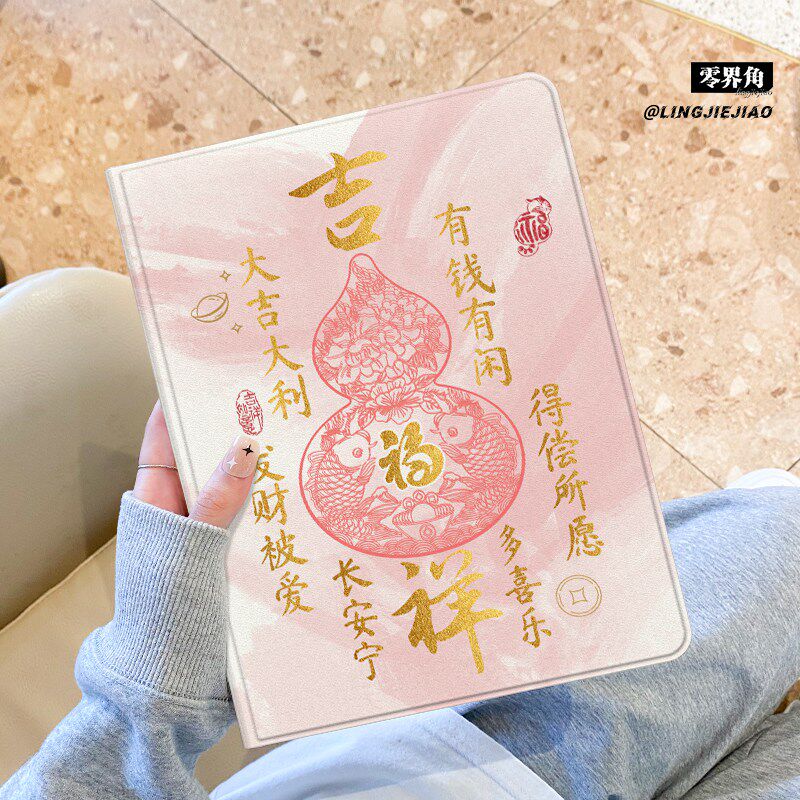 适用于华为matepad11平板保护壳2025新款吉祥葫芦11.5s防摔套pro硅胶女10.8寸se书本8.4全包m6带笔槽荣耀10/9
