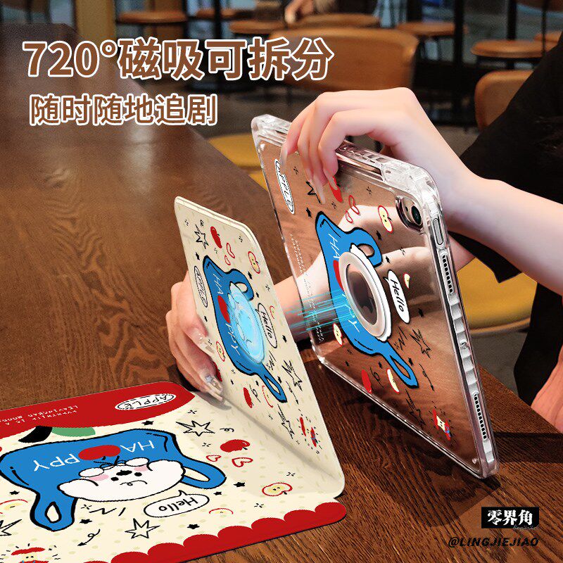 【旋转款x磁吸拆分】呆萌狗狗适用于小米平板8保护套pad7/6pro带笔槽11.2寸书本式新款2025亚克力11全包防弯