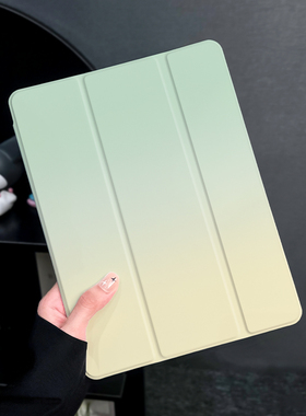 黄绿渐变适用于ipad9保护套2025新款air6平板Air5苹果ipadpro11寸mini7笔槽2019第九8三折2020mini5十代7AIR3