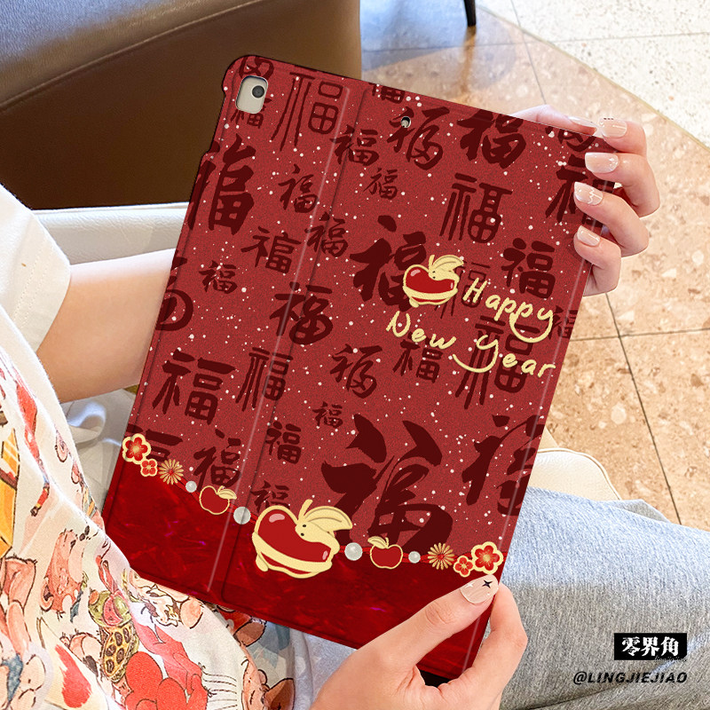 适用于ipadair6保护套2025新款平板壳ipad9/10书本mini7全包防摔10.9寸苹果小蛇pro11苹果迷你AIR5第九代2018