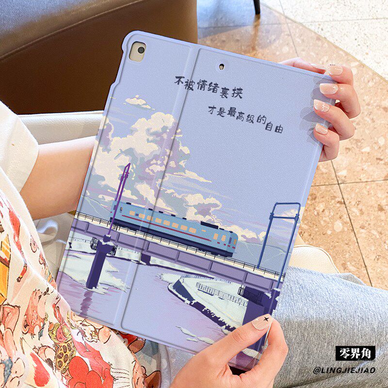 适用于ipad11保护壳2025新款air7平板壳ipad9/10书本mini76全包8防摔10.9列车过桥pro11苹果迷你AIR7九代2018