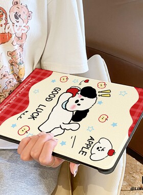 适用于华为平板matepad保护壳2025款苹果小狗11.5s全包10.4寸air防摔se套Pro11硅胶13.2书本m6荣耀10女v87pro