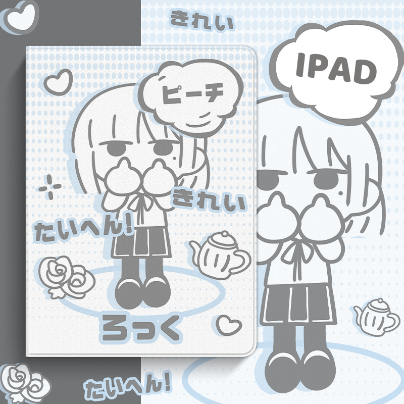 适用于ipad书本式硅胶保护套