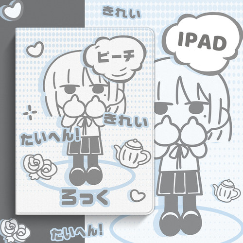 适用于ipad书本式硅胶保护套