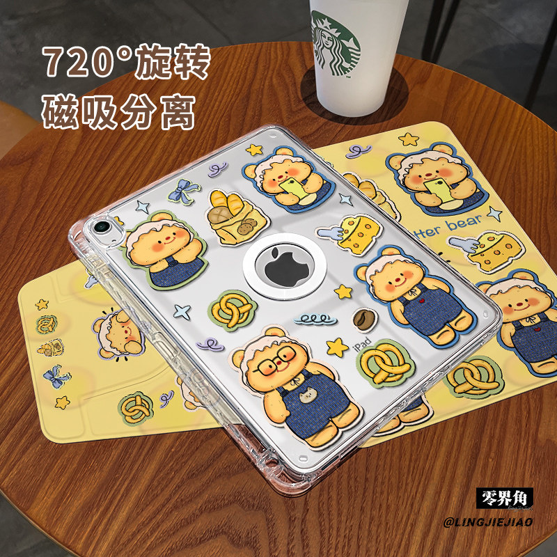 【旋转款x磁吸拆分】眼镜小熊适用于小米平板6保护套新款小米7pro书本式12.4寸笔槽pad5/5pro防摔壳11高级xm5