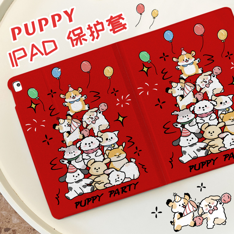 适用于ipad书本式硅胶保护套