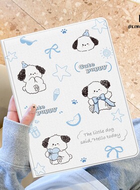 适用于联想小新pad保护套可爱小狗2025新款padplus平板电脑带笔槽11寸书本式10.6寸蚕丝纹散热PAD全包边防摔