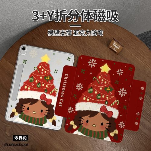 磁吸拆分|亚克力防弯|智能休眠唤醒