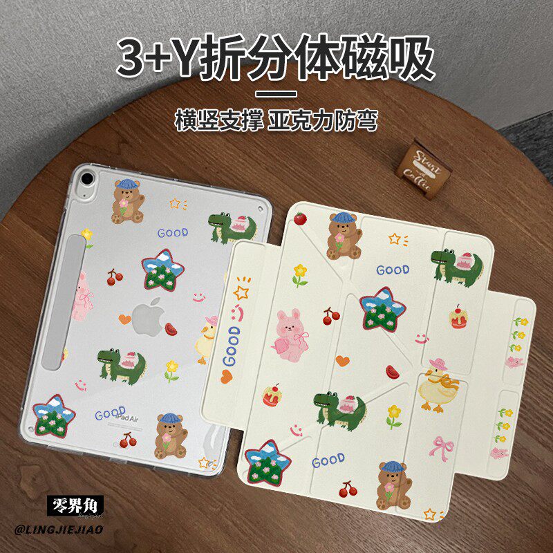可爱动物适用于ipadpro11保护套air7磁吸搭扣2025款11/10代壳y型拆分air6/5苹果ipad9亚克力2021平板壳10.2硬
