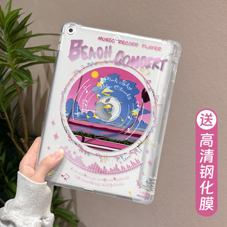 【送钢化膜】适用于ipad10保护套2022新款air5/2平板壳mini6/4笔槽第9代九2018透明pro11海边唱片苹果Air4软