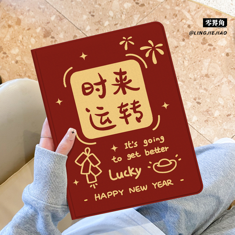 适用于联想书本式保护壳硅胶防摔