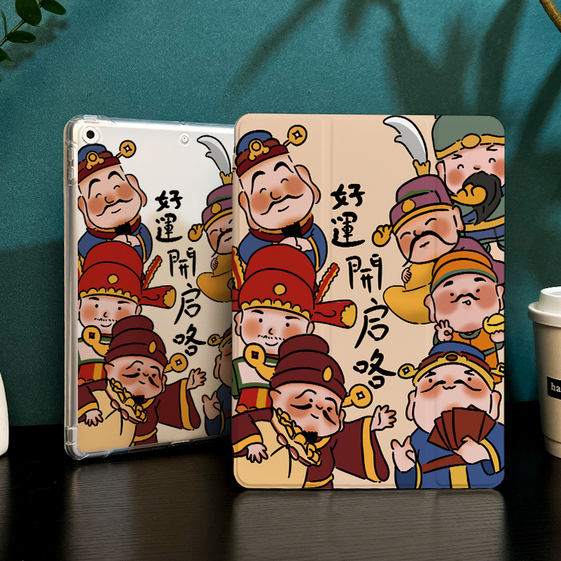 适用于华为三折保护壳硅胶防摔