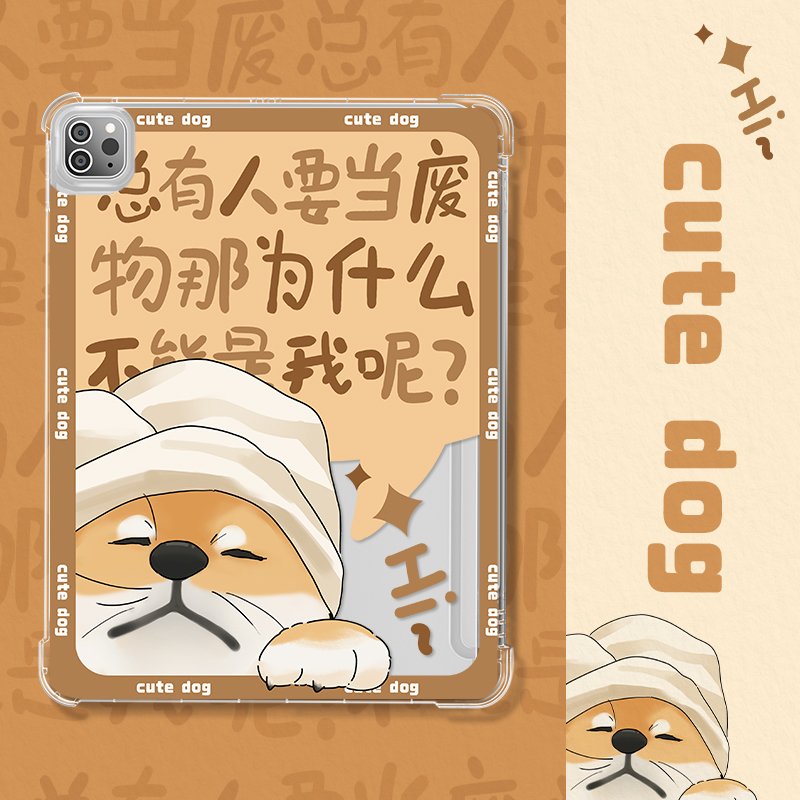 适用于ipad磨砂单底保护壳防摔