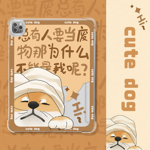 适用于ipad磨砂单底保护壳防摔