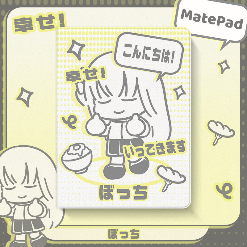 后藤一里适用于华为matepad11保护套带笔槽2024孤独摇滚pro11防摔10.8寸m6蚕丝纹荣耀平板10书本式2021硅胶壳
