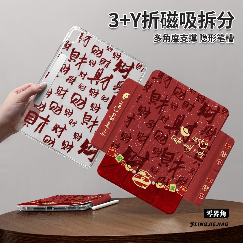 全店第二件0元 收藏关注送同款壁纸