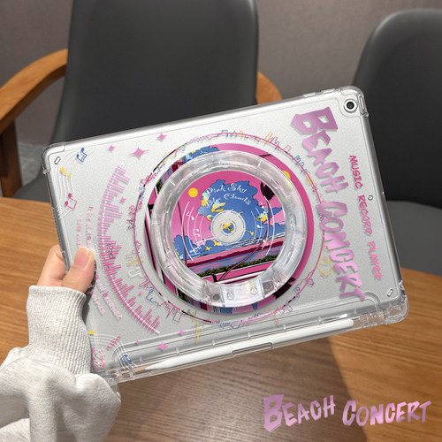 适用于ipad单底亚克力保护壳防摔