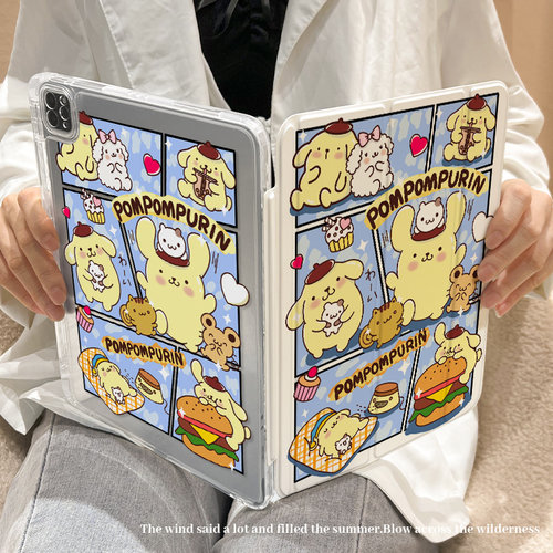 适用于ipad锁扣拆分三折保护壳