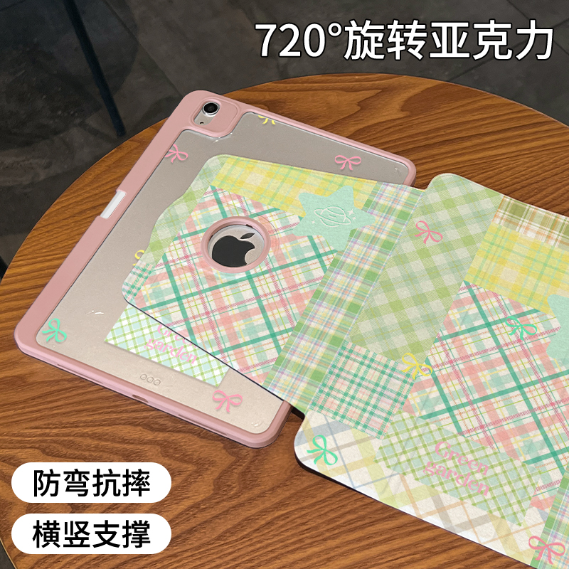 适用于ipad露标旋转亚克力保护壳