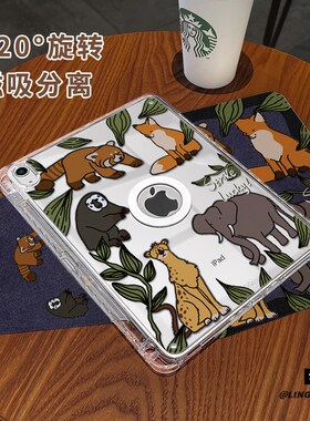 【旋转款x磁吸拆分】灰色大象适用于华为平板matepad保护壳2025新款MatePad11弯摔pro亚克力11.5寸硬air全包