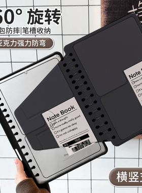 【360旋转】适用于华为matepad11平板保护壳2024新款pro11亚克力11.5s简约黑色air防摔硬套10.8寸防弯可竖屏