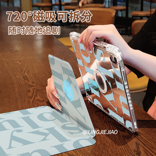 【旋转款x磁吸拆分】创意字母适用于ipadair6平板保护套2025新款10.9寸苹果18版高级感pro11亚克力10.2防弯13