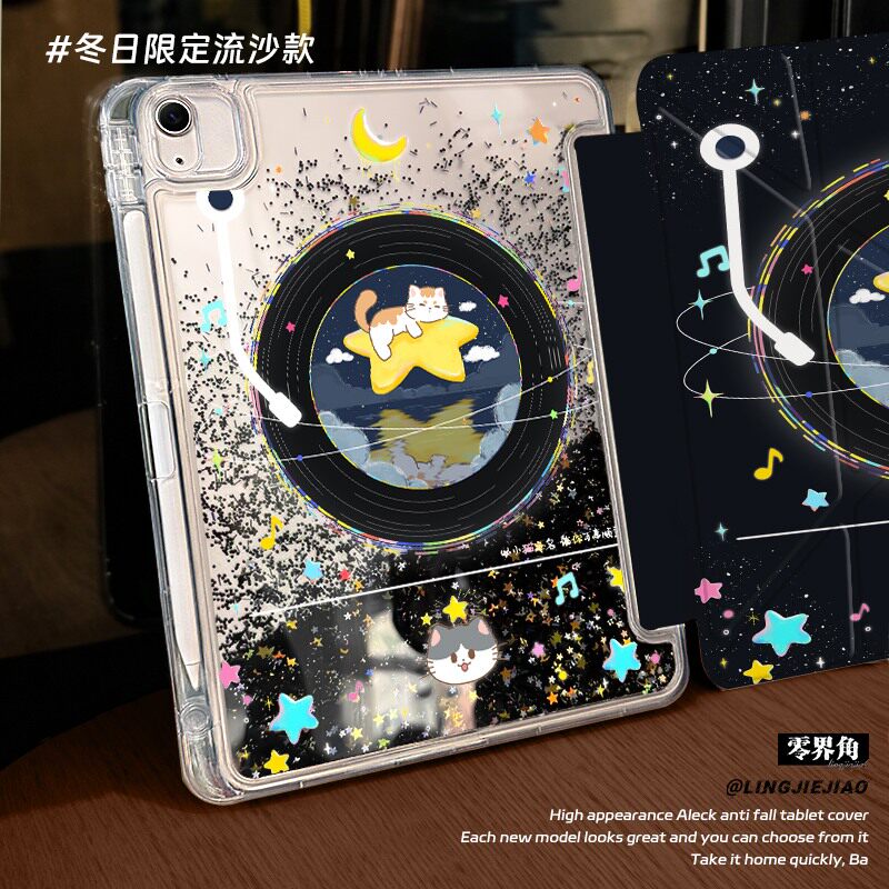 【暗夜星光流沙】适用于ipad保护壳月夜猫语2026新款3+Y折mini7高级air865平板套10.2亚克力2018苹果pro13寸