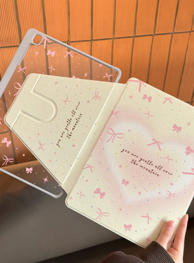 适用于ipad10保护壳360旋转平板套pro2025防弯11亚克力air6/5第10代创意爱心苹果10.2带笔槽Pro12.9寸18防摔