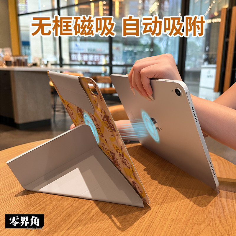【3+Y折x磁吸分离】薯条汉堡适用于ipadpro保护套2025新款air5横竖11英寸苹果2018双面夹10.9九代拆分平板壳