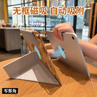 【3+Y折x磁吸分离】薯条汉堡适用于ipadpro保护套2025新款air5横竖11英寸苹果2018双面夹10.9九代拆分平板壳