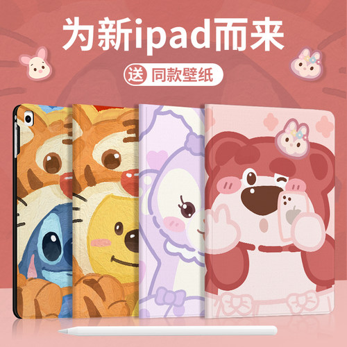 适用于ipad书本式三折保护壳硅胶