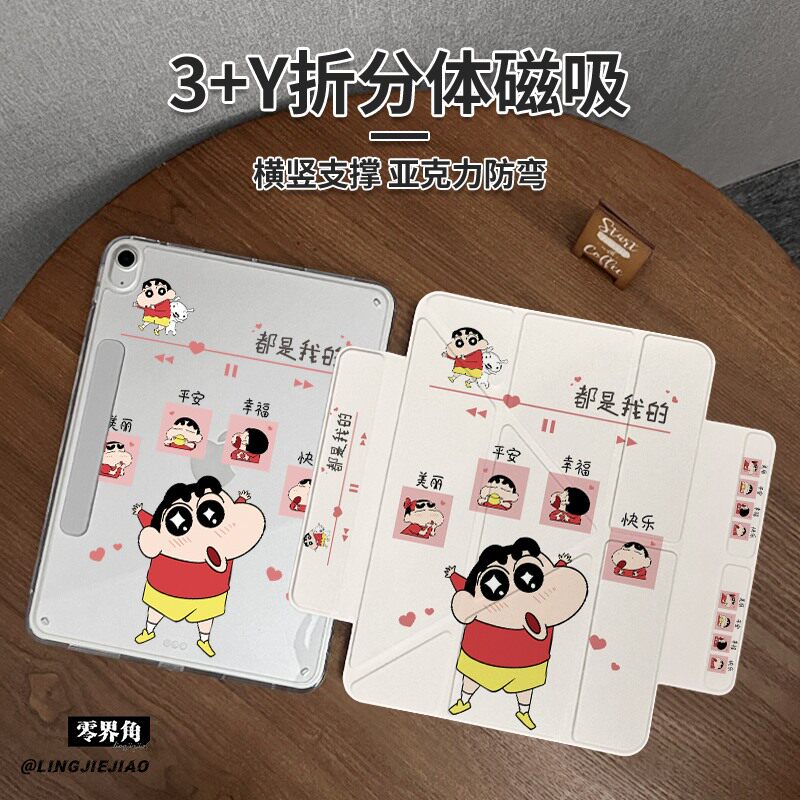 红衣小新适用于2025款华为平板matepad115s保护套磁吸搭扣pro11保护套y型拆分10.8壳air11.5亚克力2023标准