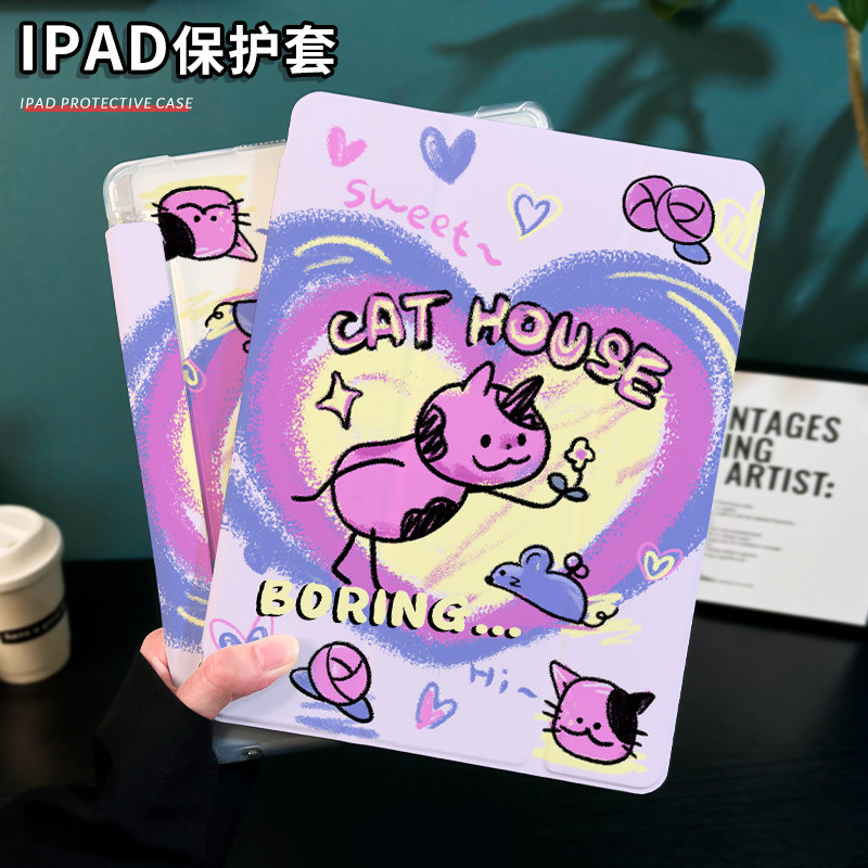 可爱涂鸦猫咪适用于ipad保护套2022新款Air5苹果ipad10平板保护壳pro11英寸mini6笔槽2021防摔9第10九8代三折