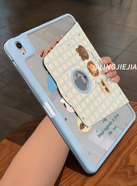 【720旋转x新品露标款】蓝色动物适用于ipadpro保护壳苹果2022新款air5/4/3可旋转2018亚克力平板套19/18全包