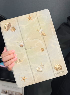 黄色海滩适用于ipad10保护套air6/4/3平板壳2025苹果第九代13英寸10代mini6三折硅胶ipadpro11/12.9寸笔槽5女