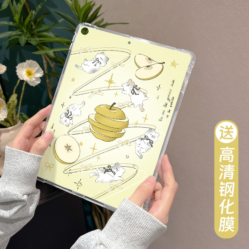 【送钢化膜】适用于ipad10保护套mini6/4苹果小猫pro11笔槽第9代九2018透明2025新款air6/4苹果Air4软平板壳