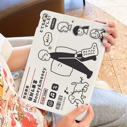 适用于ipad书本式硅胶保护套