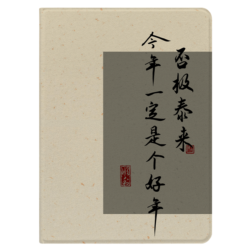 适用于ipad书本式硅胶保护套