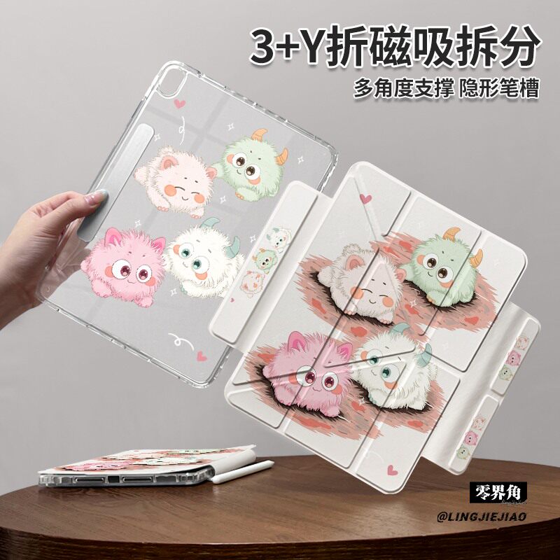 【2025款x磁吸拆分】ipad保护套适用于苹果11代pro平板air7可爱毛怪10.2壳2022防弯10.9分离Air65硬9代亚克力